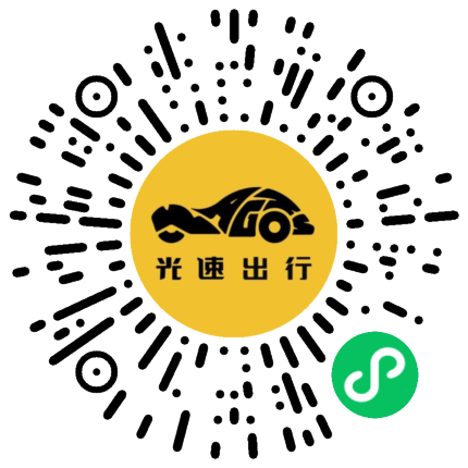 微信扫码 即刻下单