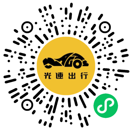 微信扫码 即刻下单