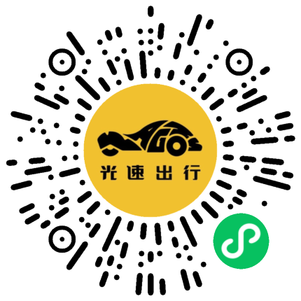 微信扫码 即刻下单