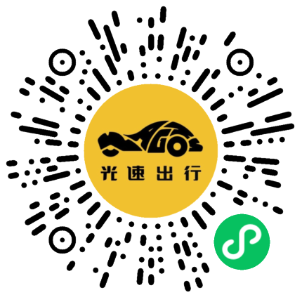 微信扫码 即刻下单