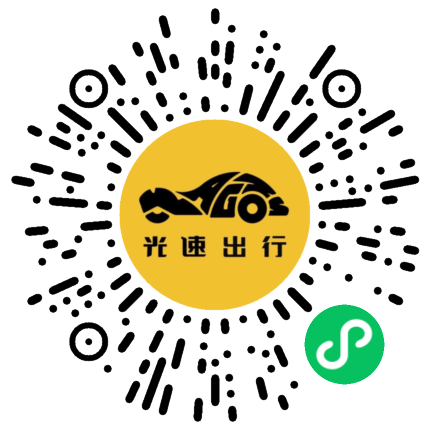 微信扫码 即刻下单