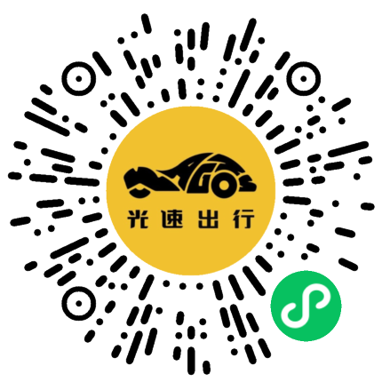 微信扫码 即刻下单