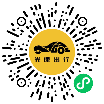 微信扫码 即刻下单