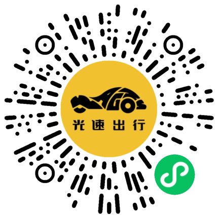 微信扫码 即刻下单