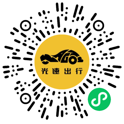 微信扫码 即刻下单