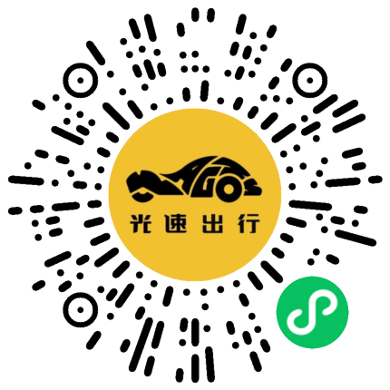 微信扫码 即刻下单