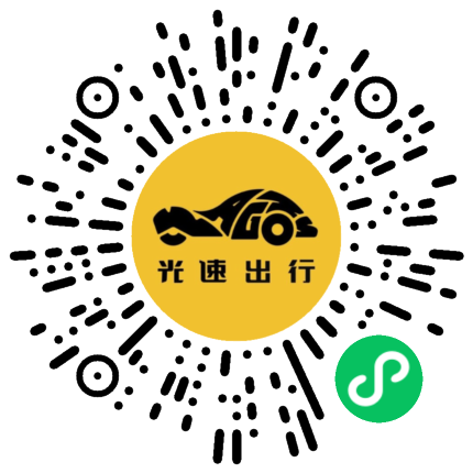 微信扫码 即刻下单