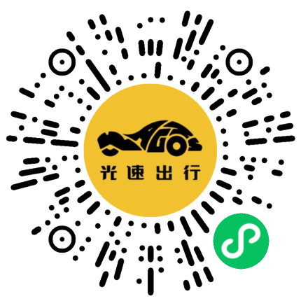 微信扫码 即刻下单