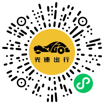 微信扫码 即刻下单