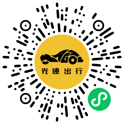 微信扫码 即刻下单