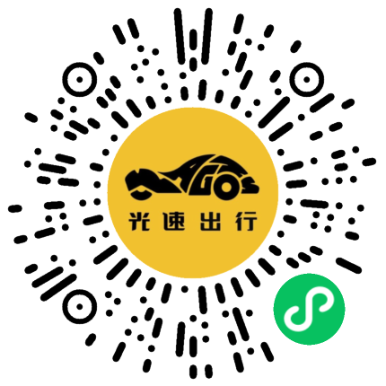 微信扫码 即刻下单