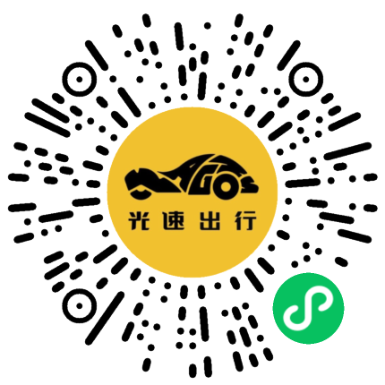 微信扫码 即刻下单