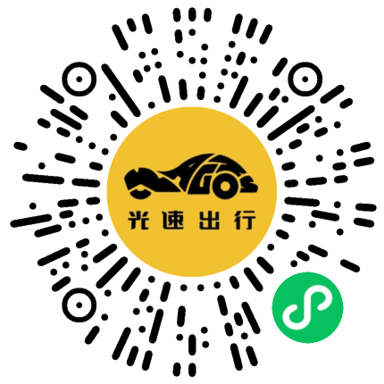 微信扫码 即刻下单