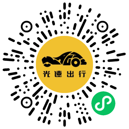 微信扫码 即刻下单