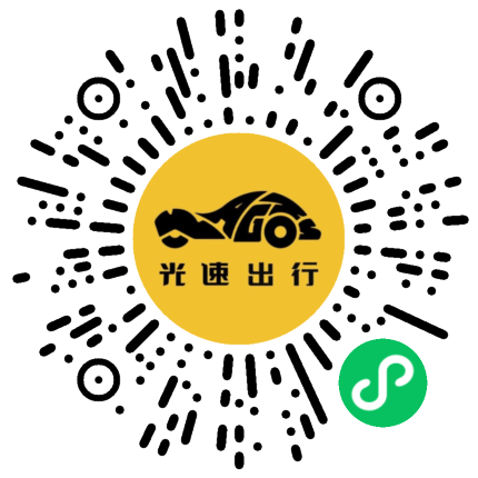 微信扫码 即刻下单