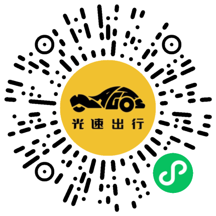 微信扫码 即刻下单