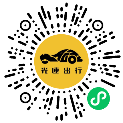 微信扫码 即刻下单