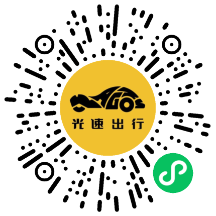 微信扫码 即刻下单