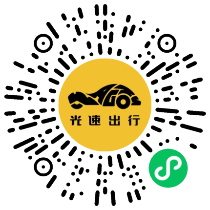 微信扫码 即刻下单