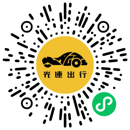 微信扫码 即刻下单