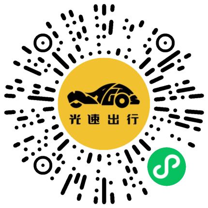 微信扫码 即刻下单