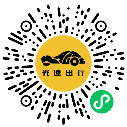 微信扫码 即刻下单