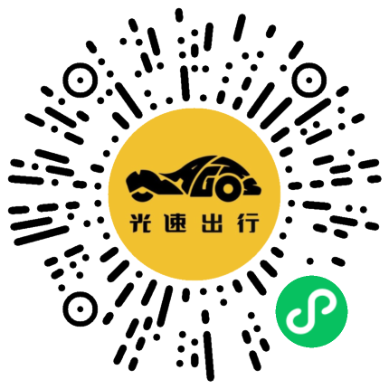 微信扫码 即刻下单