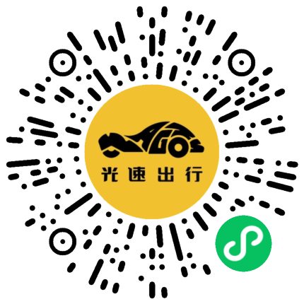 微信扫码 即刻下单