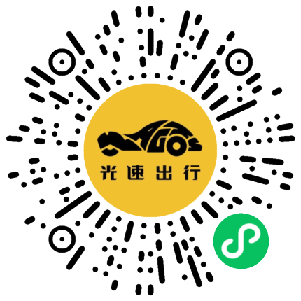 微信扫码 即刻下单