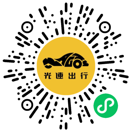 微信扫码 即刻下单