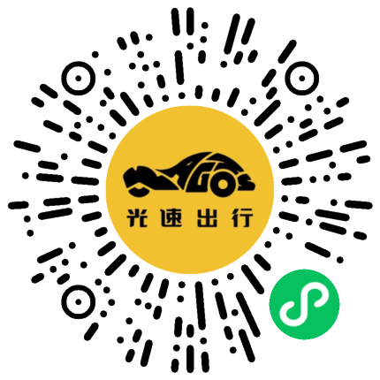 微信扫码 即刻下单