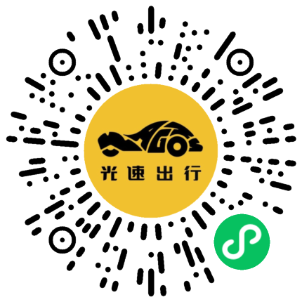 微信扫码 即刻下单