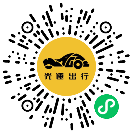 微信扫码 即刻下单