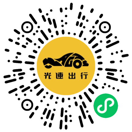 微信扫码 即刻下单