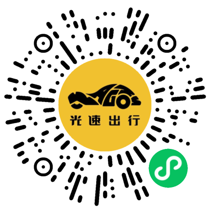 微信扫码 即刻下单