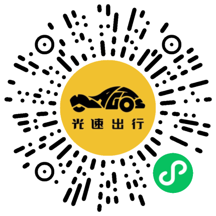 微信扫码 即刻下单