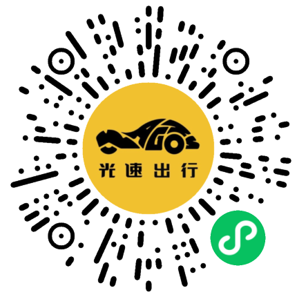 微信扫码 即刻下单