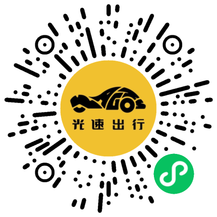 微信扫码 即刻下单