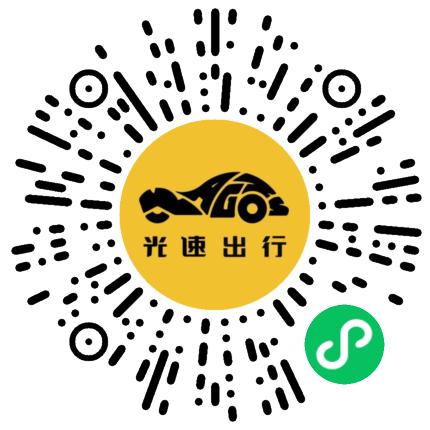 微信扫码 即刻下单