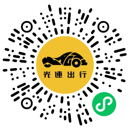 微信扫码 即刻下单