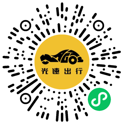 微信扫码 即刻下单