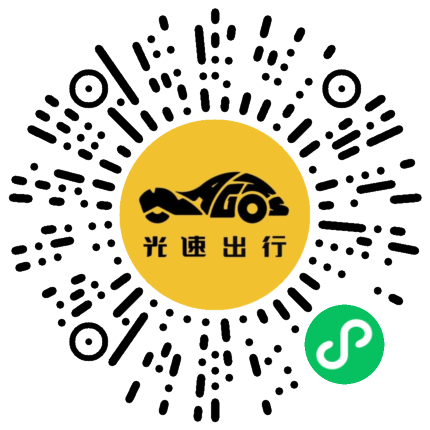 微信扫码 即刻下单