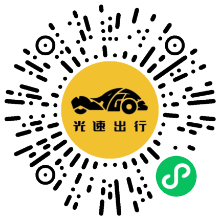 微信扫码 即刻下单