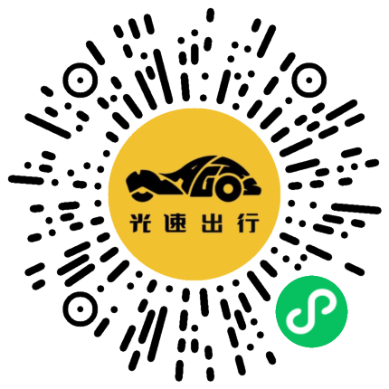 微信扫码 即刻下单