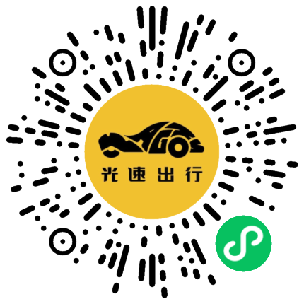 微信扫码 即刻下单