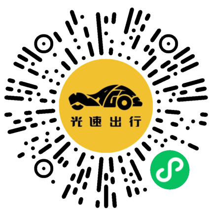 微信扫码 即刻下单