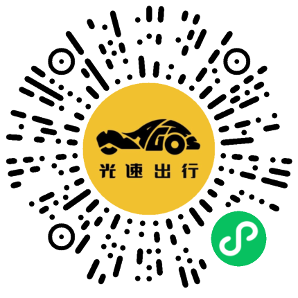 微信扫码 即刻下单