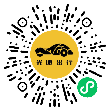 微信扫码 即刻下单