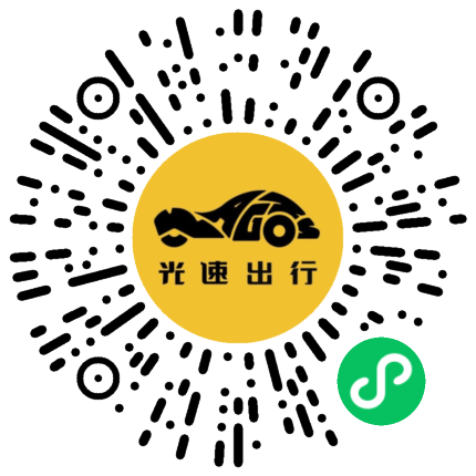 微信扫码 即刻下单