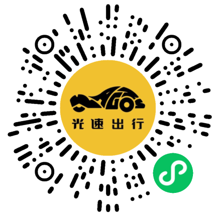 微信扫码 即刻下单